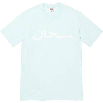 Supreme Arabic Logo Tee Tシャツ Mint | JP208FM