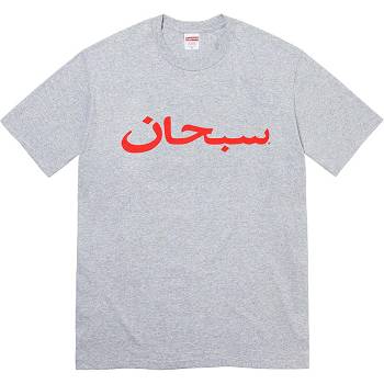 Supreme Arabic Logo Tee Tシャツ グレー | JP207DN