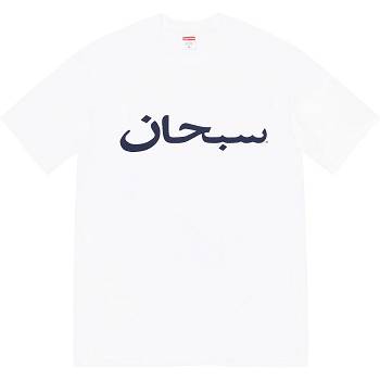 Supreme Arabic Logo Tee Tシャツ 白 | JP210HK