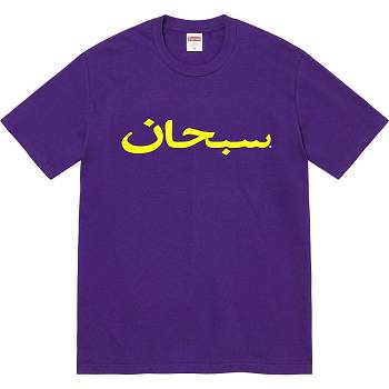 Supreme Arabic Logo Tee Tシャツ 紫 | JP205AP